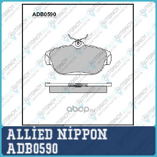 ADB0590 Колодки AN