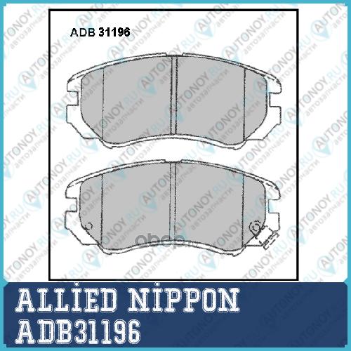 Колодки тормозные дисковые передние комплект ADB31196