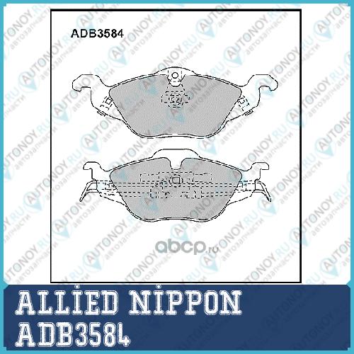 ADB3584 Колодки AN