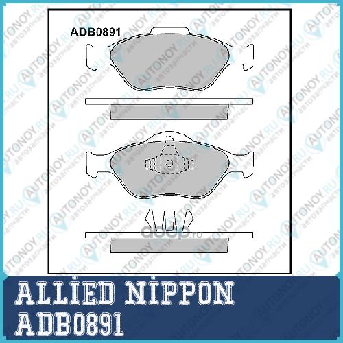 ADB0891 Колодки AN