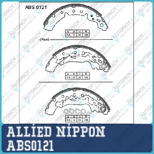 Колодки тормозные барабанные комплект ABS0121