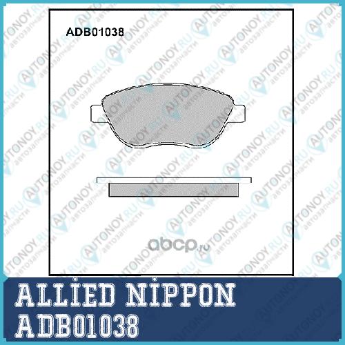 Тормозные Колодки Дисковые ADB01038