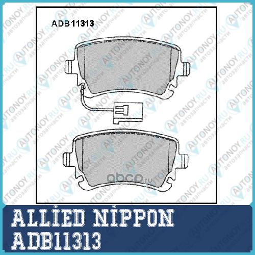 Колодки тормозные дисковые задние комплект ADB11313