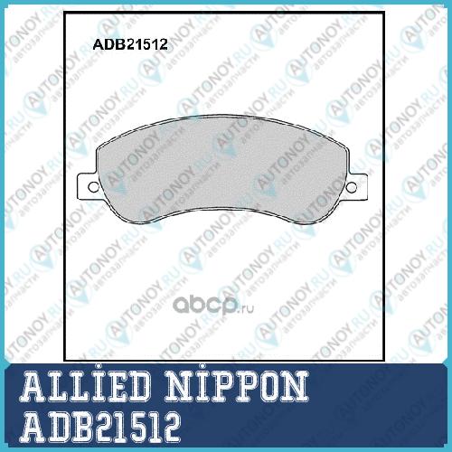 Тормозные Колодки Дисковые ADB21512