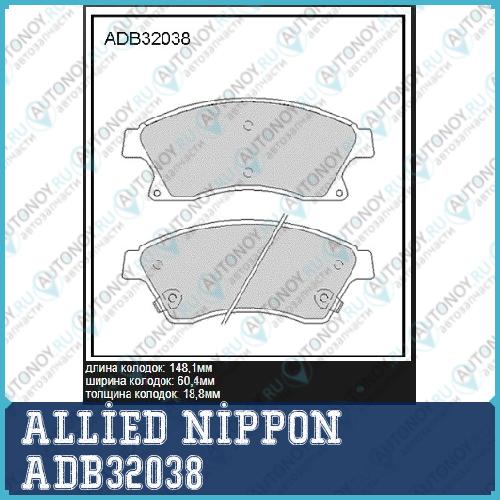 Колодки тормозные дисковые передние комплект ADB32038