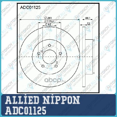 Диск тормозной задний ADC01125