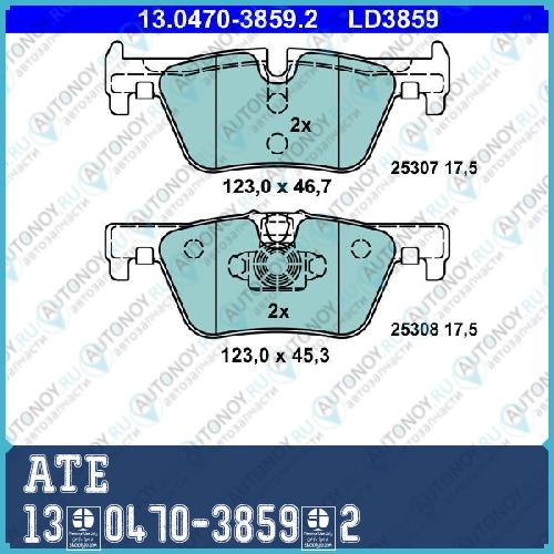 Колодки тормозные дисковые ATE Ceramic 13.0470-3859.2