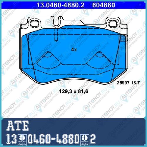 Колодки тормозные дисковые передн Mercedes-benz: C-CLASS (W205) 13-  13.0460-4880.2