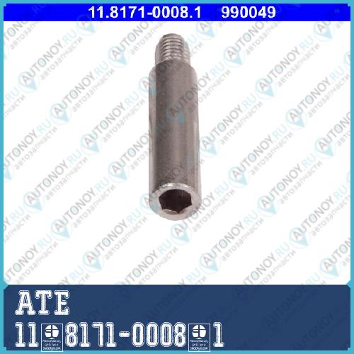 Направляющий болт 11.8171-0008.1
