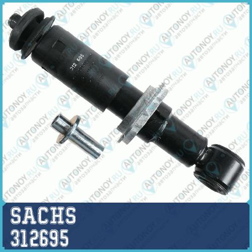 Амортизатор кабины масляный 312695