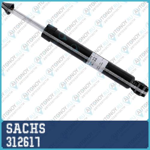 Амортизатор газовый задний VW Golf Jetta 07- 312617