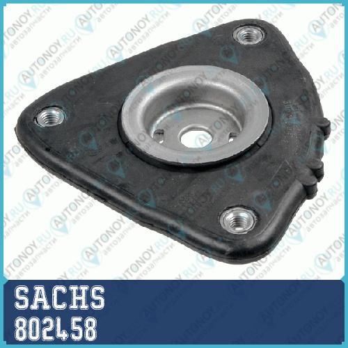 Опора амортизатора передняя Ford Focus II/C-Max Mazda 3 Volvo C30S40 II (04-) 802458