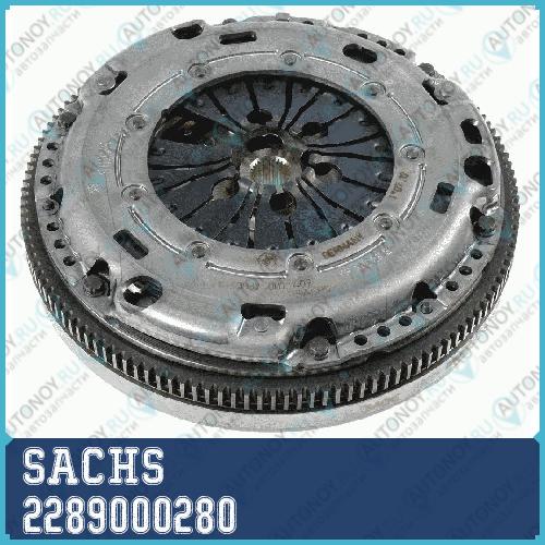 Cцепление с маховиком Octavia II 1.6TDI - 2.0TDI [03L105264AC] 2289000280