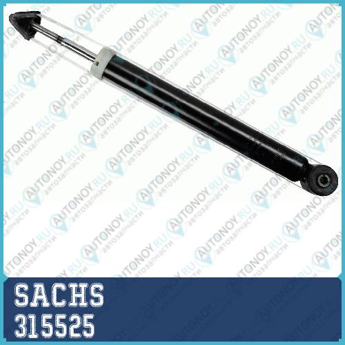 Амортизатор газовый 315525