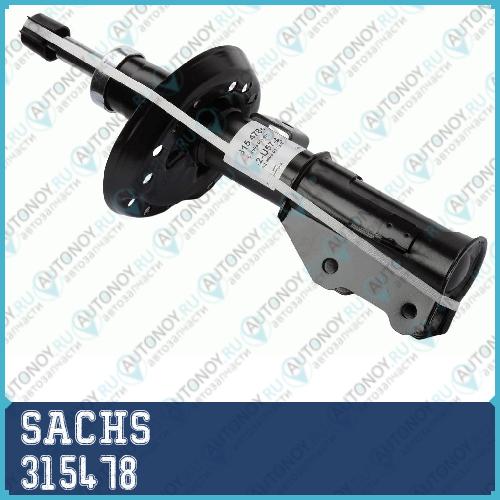 Амортизатор газовый передний правый Chevrolet CRUZE (J300) (315479) 315478
