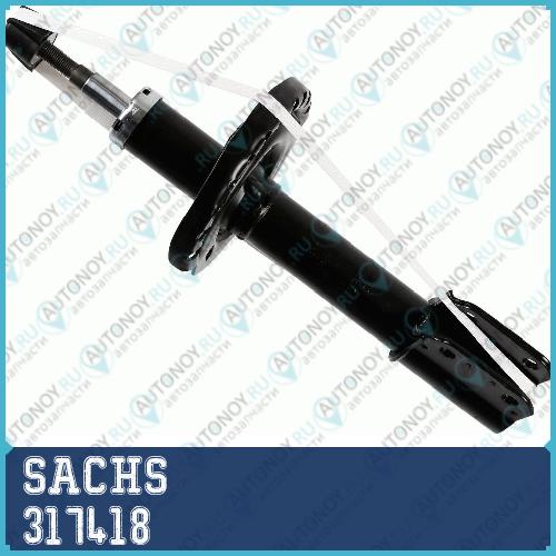 Амортизатор газовый DACIA Logan II Logan MCV II Sandero II 317418