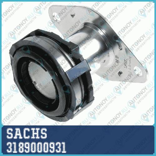 Подшипник выжимной 3189000931