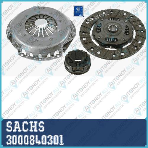 Сцепление Audi 80 (B3 B4) 1.6-2.0 A4 (B4) 1.6 VW Passat (3B2) 1.6 3000840301