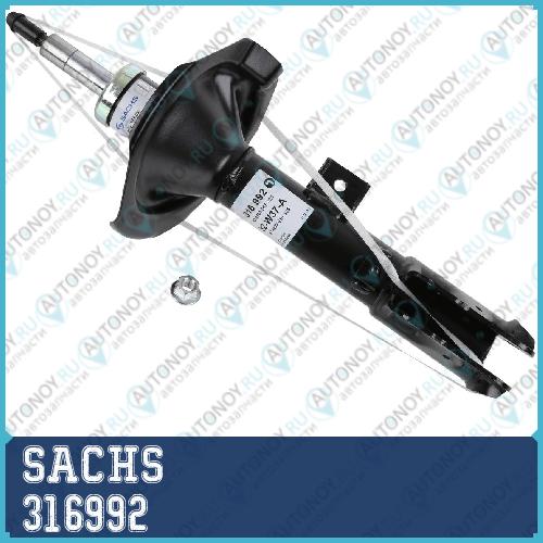 Амортизатор газовый 316992