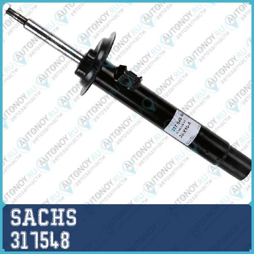 Амортизатор газовый (старый номер 556868) 317548