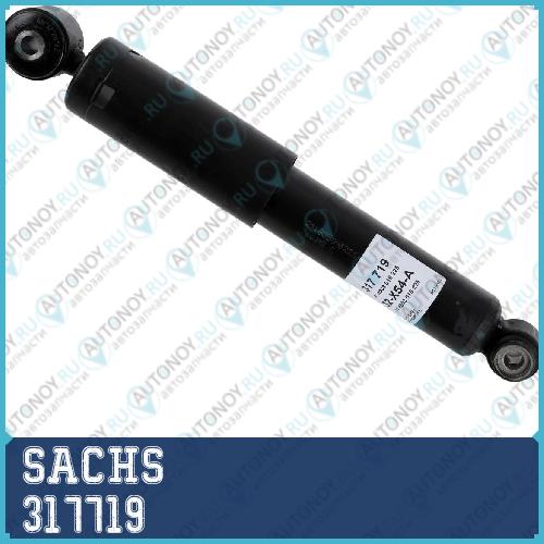 Амортизатор газовый 317719