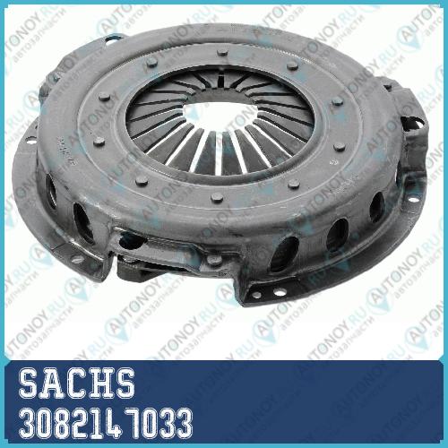 Корзина сцепления BMW 7 E32 3082147033