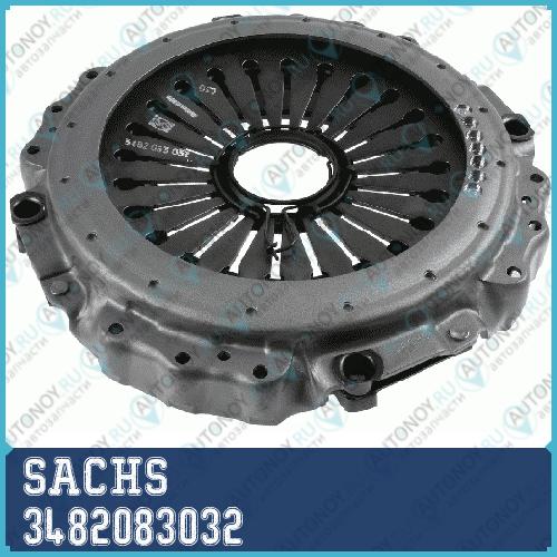 Нажимной диск сцепления DAF IVECO MAN 3482083032