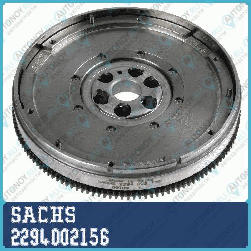 Маховик Audi A4 (8E2 B6) VW Passat (3B2 3B3) 74 кВт 1.9TDI 2294002156