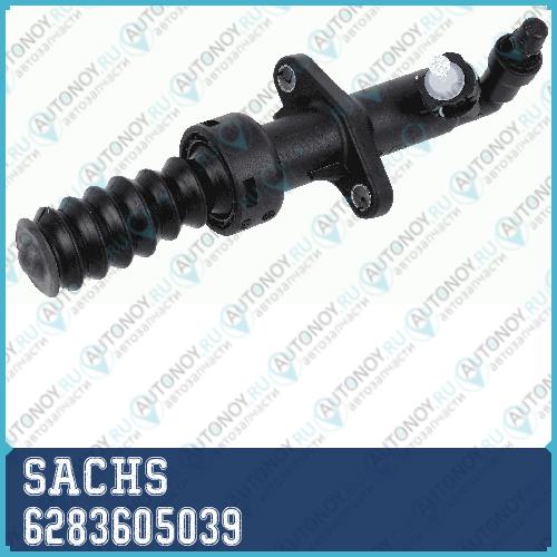 Цилиндр сцепления рабочий Citroen Berlingo (MF) C3 C4 C5  Peugeot 206 307 308 406 407 Expert 6283605039
