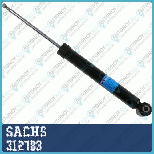 Амортизатор газовый задний 312783