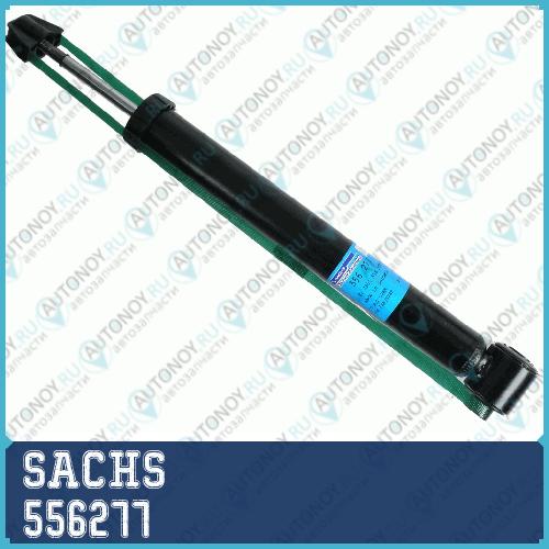 Амортизатор газовый задний Audi A6 Skoda Superb VW Passat (-05) 556277