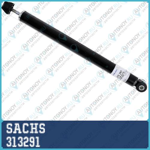 Амортизатор газовый задний Ford Focus II/C-Max (-12) 313291