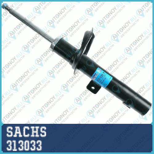 Амортизатор газовый передний левый 313033