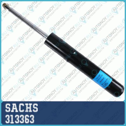 Амортизатор газовый передний 313363