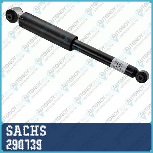 Амортизатор газовый задний 290739