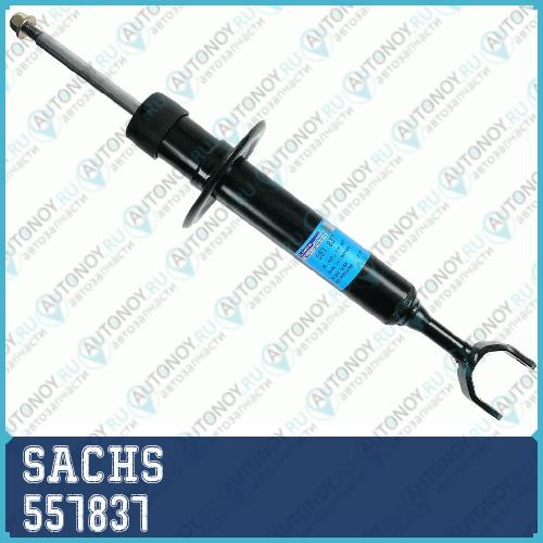 Амортизатор газовый передний Audi A4/A6 VW Passat (B5) (-05) 557837