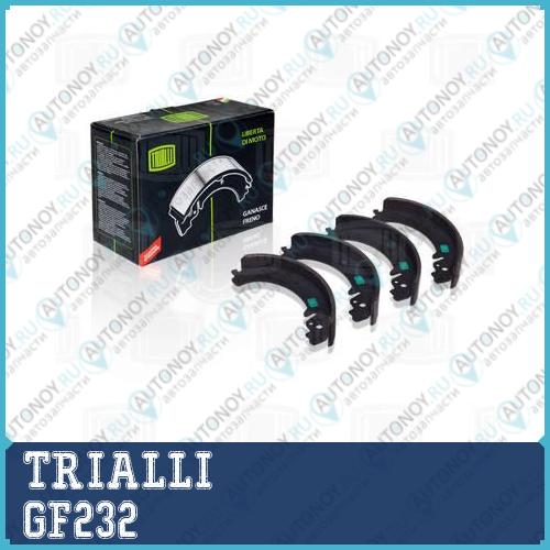 Колодки барабанные задние ВАЗ 2101 GF232