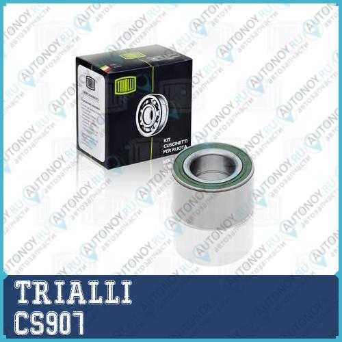 Подшипник 256907 ступицы передней  VAZ 2108-21099 84> CS907