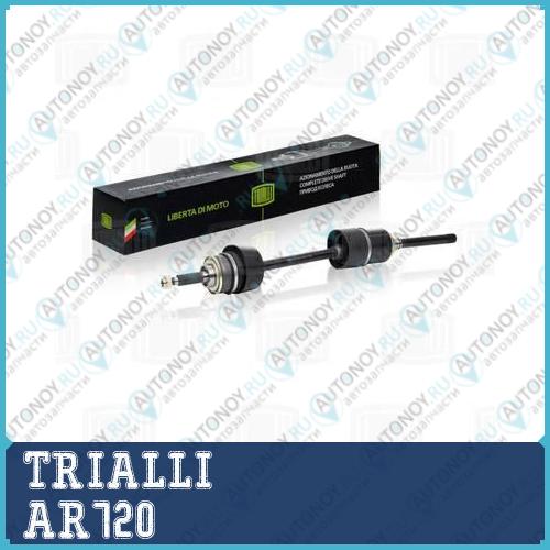 Привод правый ВАЗ 2121 AR720
