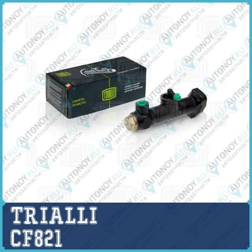 Цилиндр сцепления главный ВАЗ 2121 CF821