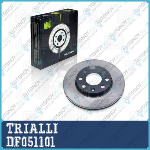 Диск тормозной передний Daewoo Nexia/Lanos 95-/Chevrolet Lanos 05- SOHC DF051101
