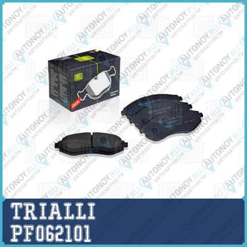 Колодки тормозные передние Chevrolet Aveo 05- PF062101