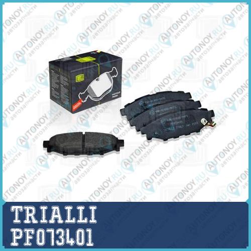 Колодки тормозные задние Subaru Forester 08-/Impreza Hatchback 08-/Legacy 09- PF073401