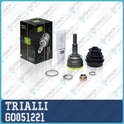 Шрус наружный Daewoo Nexia 95-/Lanos 97-/Espero 93- DOHC GO051221