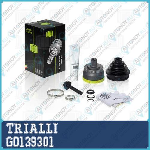 Шрус наружный Volkswagen Passat 98/Audi A4 95-/A6 98-/Skoda Superb 02- ABS GO139301