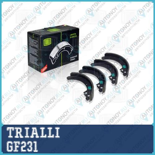 Колодки барабанные задние ВАЗ 2108 GF231