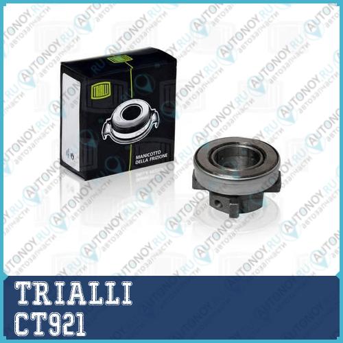 Подшипник выжимной ГАЗ 5301/3307 CT921