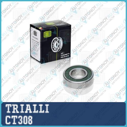 Подшипник 6308 полуоси ГАЗ 2410 шариковый однорядный CT308