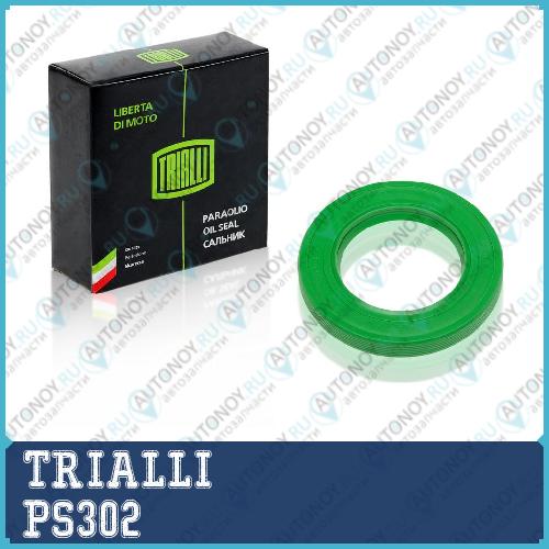 Сальник ступицы передней ГАЗ 3302 PS302