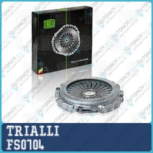Корзина сцепления КамАЗ Евро2 КПП-ZF-16S-151/1825/182 ZF-9S-109/152/154/161 FS0704